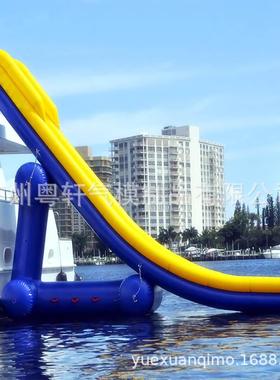 水上PVC夹网布充气游艇滑梯水上游轮充气滑梯海上水上游乐玩具