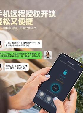 室内指纹锁芯通用型锁心卧室木门房间门办公室家用智能密码电子锁