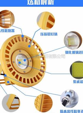 led防爆灯隧道灯泛光灯100W200W加油站煤矿隔爆灯车间厂房仓库灯