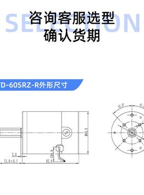 ZHENGK正科ZYTD-60SRZ可调速正反转永磁有刷电机马达中心轴12V24V