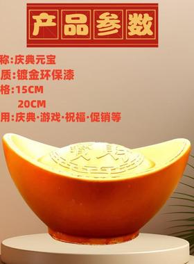 砸元宝金蛋整箱活动年会促销节日抽奖庆祝道具石膏彩蛋造型