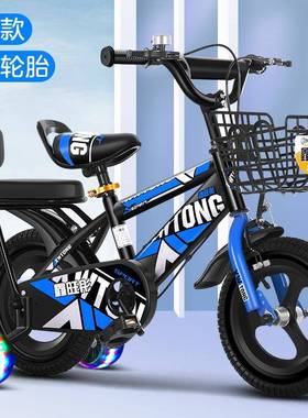 新款儿童自行车3岁男女宝宝脚踏车2-4-6岁童车12-14-16寸小孩单车