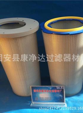 生产直销六耳快拆除尘滤芯蓝色塑料盖快拆除尘滤筒