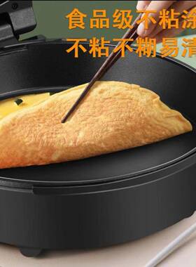 电饼铛自动断电可拆洗不粘烙饼锅加深大电锅多用品正