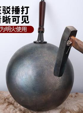 正宗章丘老式铁锅镜面圆底无涂层不粘锅木柄手工锻打炒菜铁锅