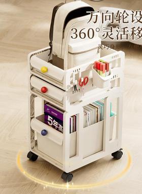 书包置物架可移动书架办公室桌下小推车家用学生书本整理收纳架子