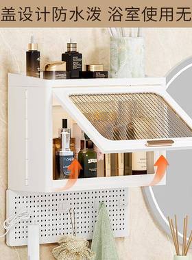 浴室卫生间收纳盒多功能免打孔壁挂储物盒家用墙上防潮防尘置物架