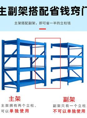 货架置物架多层仓库货架储物架轻型仓储货架家用货物架展示铁架子