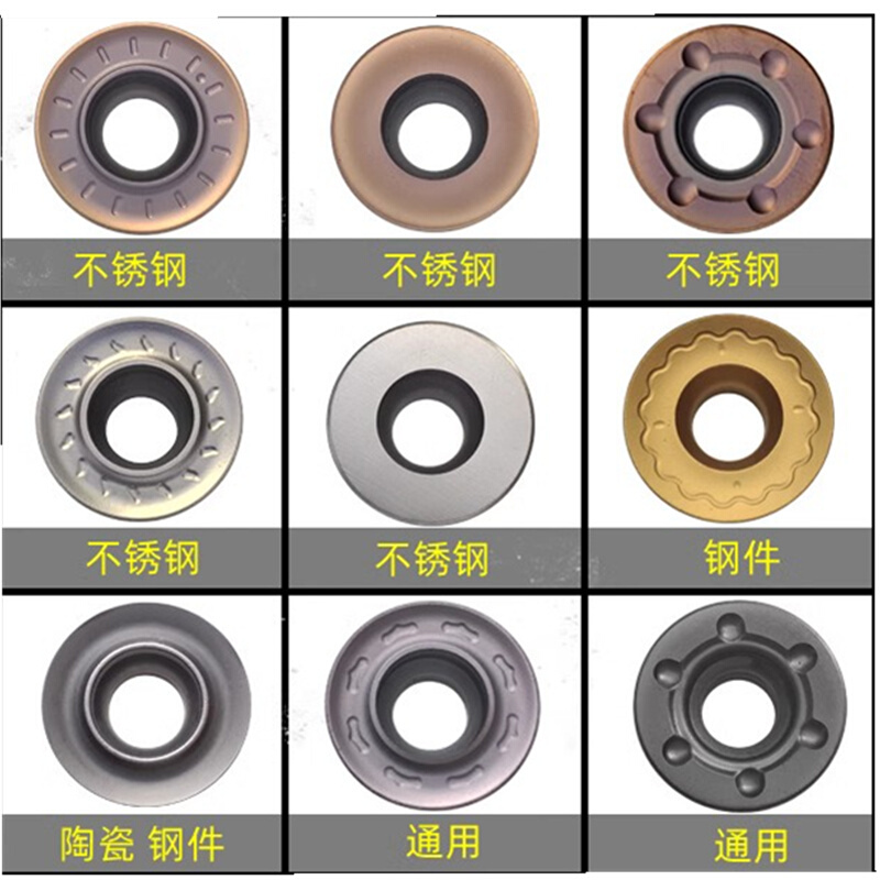 R6/R5/R4数控圆铣刀片RDMT/RPMW/RDKW1003MO RPMT10T3 1204MOE-JS - 图1