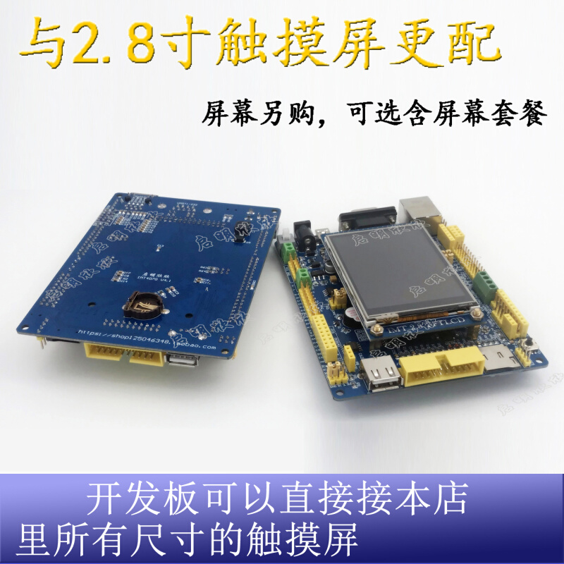 启明STM32F407ZGT6开发板单片机工控板物联网口双can蓝牙wifi485 - 图3