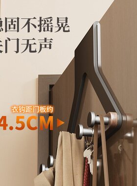 胡桃木门后挂钩免打孔挂衣架神器挂架壁挂强力无痕衣服门上挂衣钩