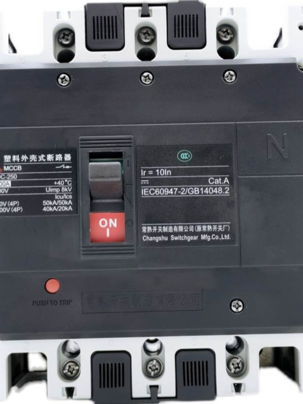 销常熟开关厂CM3DC-250/4300直流电光伏断路器DC1000V空气开关2品-图2