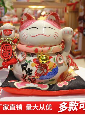 乐喵7寸樱花猫储钱罐陶瓷招财猫  店面家居客厅摆件礼物礼品