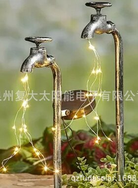 跨境现货太阳能花盆流水灯水 LED铁艺金属水壶水龙头造型地插景