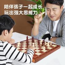 Large Number Pawns Magnetic Chess Foldable Chess Puzzle Chess card Parenting Table Tours Game Chess Custom