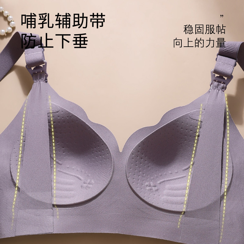 便捷前扣哺乳内衣女大胸显小聚拢收副乳防下垂孕妇孕期无痕文胸罩,淘宝优惠券,粉丝福利购,淘宝优惠卷