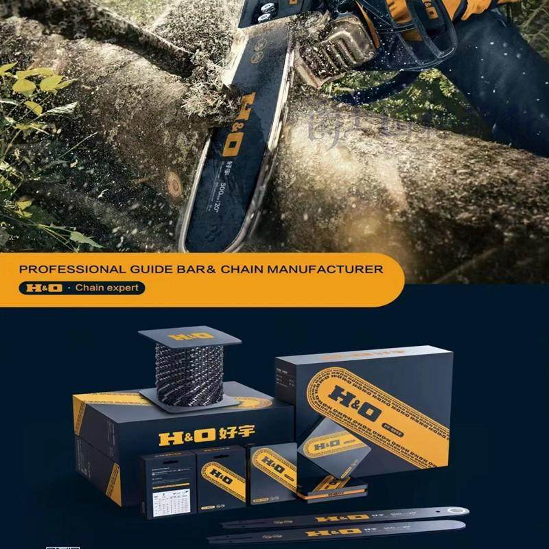 油锯链条钛合金导板好宇16/18/20寸34刀伐木锯家用电链锯电锯配件,淘宝优惠券,粉丝福利购,淘宝优惠卷