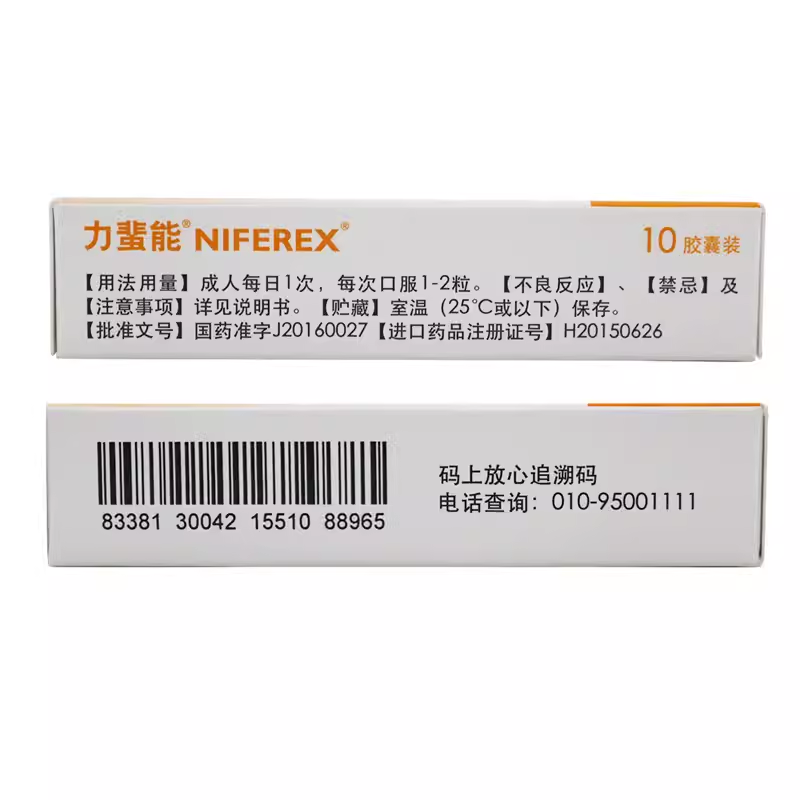 力蜚能 多糖铁复合物胶囊 150mg*10粒/盒