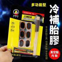 Bike Tonic Tire Film Inner Tube Patch Motorcycle Electric Car Electric Tire Repair Tire Tool Cover Renovation Subsidized Cold Refilmy Film