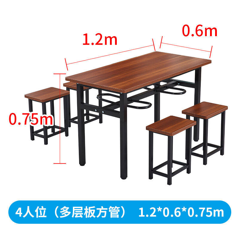 奕多美食堂餐桌椅一桌四凳方管多层板长方形饭桌学校工厂X餐桌YDM,淘宝优惠券,粉丝福利购,淘宝优惠卷