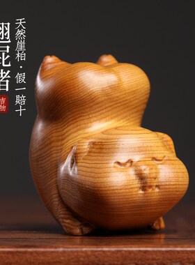 天然太行崖柏木翘屁猪生肖猪可爱猪木雕手把件转运文X玩小摆件挂