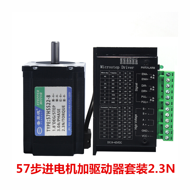 57步进电机套装1.8N/2.8/2.3N.M扭矩长81MM+TB6600驱动器4A-图3