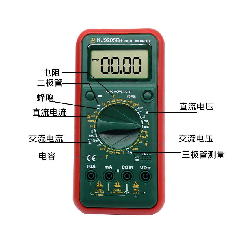 电工科捷KJ9205B+数字万用表全量程过载保护防烧数显万能表原装-图1