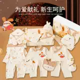 Демисезонная подарочная коробка для новорожденных, комплект, демисезонный детский комбинезон для младенца