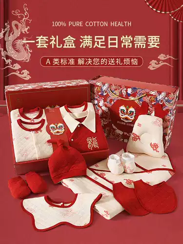 Комбинезон для новорожденных для младенца, демисезонная подарочная коробка, комплект, детский набор, подарок на день рождения