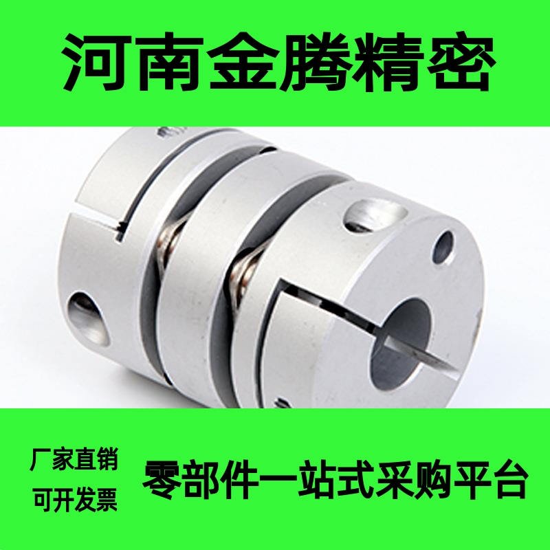 15联轴器C-SCPW55 SCPS21/46/28 34-5-6-8-22-10-18-12-14/ - 图0