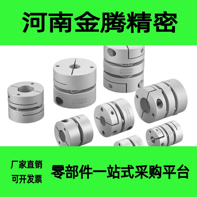 15联轴器C-SCPW55 SCPS21/46/28 34-5-6-8-22-10-18-12-14/ - 图3
