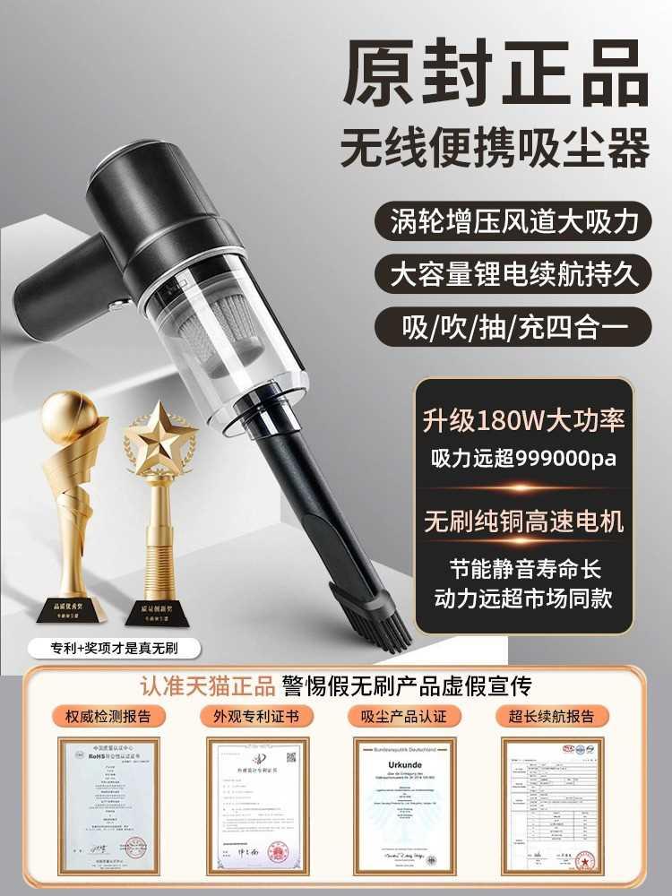 车载吸尘器2024新款车用超强大吸力功率桌面小型无线家用手持迷你