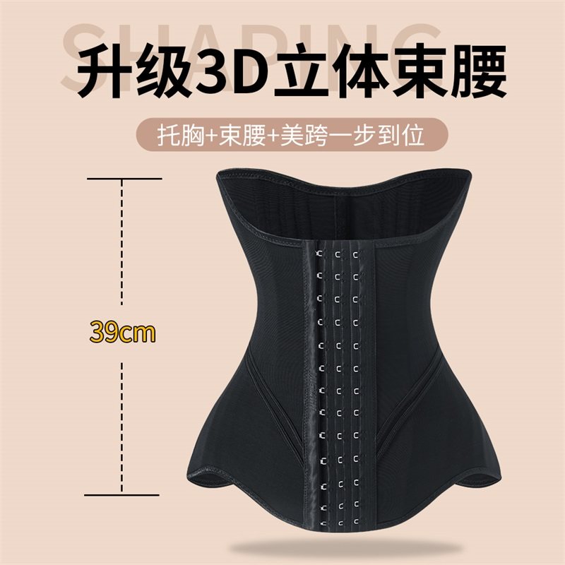 MISTHIN强效塑形束腰收腹带27根钢骨强力紧致腰腹U型托胸束腰带女,淘宝优惠券,粉丝福利购,淘宝优惠卷