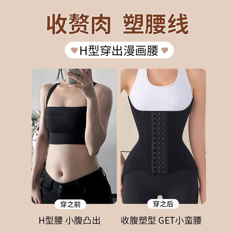MISTHIN强效塑形束腰收腹带27根钢骨强力紧致腰腹U型托胸束腰带女,淘宝优惠券,粉丝福利购,淘宝优惠卷