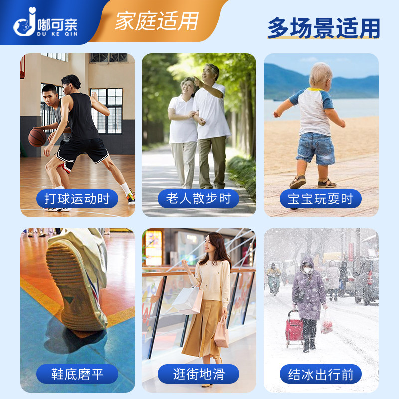 鞋底防滑喷雾篮球鞋防滑剂神器球鞋专用喷剂足球场外场球场止滑液,淘宝优惠券,粉丝福利购,淘宝优惠卷