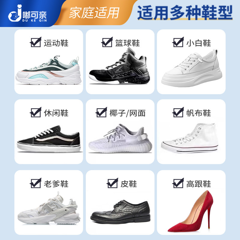 鞋底防滑喷雾篮球鞋防滑剂神器球鞋专用喷剂足球场外场球场止滑液,淘宝优惠券,粉丝福利购,淘宝优惠卷