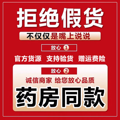 琴逸堂抑菌膏真菌王黄芪强效抑菌瘙痒脚丫真菌脱皮官方正品旗舰店 - 图0