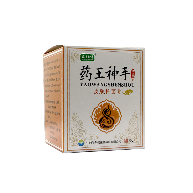 药王神手官方正品皮肤抑菌膏皮肤止痒过敏瘙痒蚊虫叮咬外用旗舰店 - 图2