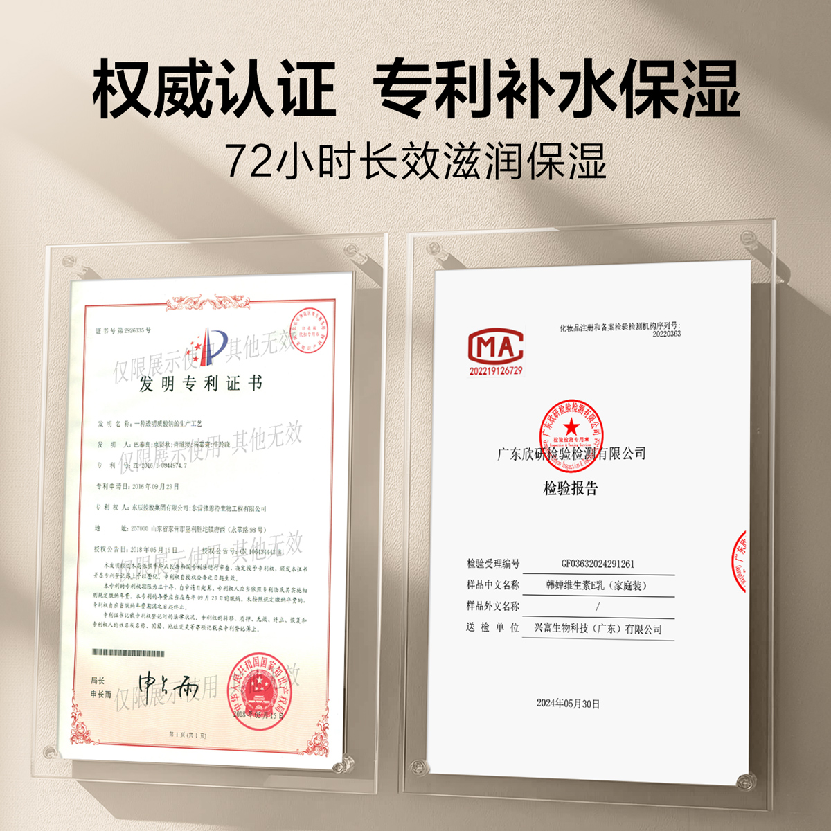 万贝泉止痒身体乳保湿滋润秋冬全身干燥皮肤起皮补水润肤乳男士女