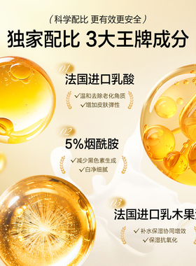 【央妈力荐】嫩白去角质脱皮脚膜