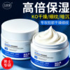B5 Men's Face Cream Moisturizing Lotion Highly Moisturizing Wipe Facial Oil Control Repair Moisturizing Dry Skin Repair Official Genuine