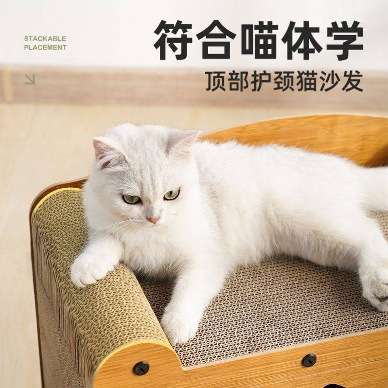 新疆包邮猫房子猫抓板猫窝一体耐磨不掉屑立式双层沙发四季通用瓦 - 图0