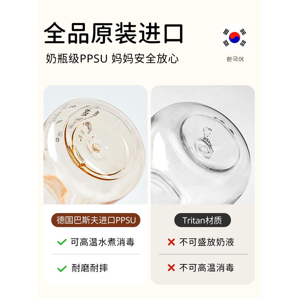 UBMOM奶瓶2岁以上喝奶直饮吸管杯宝宝直饮杯婴儿6个月重力球水杯,淘宝优惠券,粉丝福利购,淘宝优惠卷