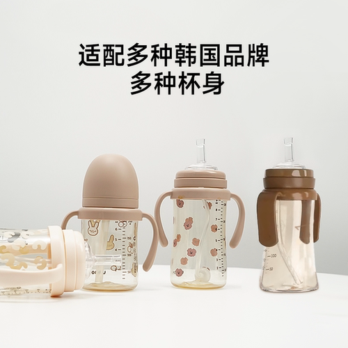 适用于韩国格罗家吸管杯配件吸管嘴重力球吸管直饮奶嘴 - 图2