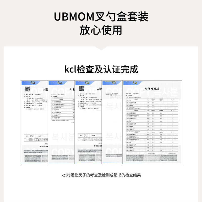 ubmom儿童餐盘宝宝婴儿辅食碗防摔餐具套装分隔餐盘学吃饭训练