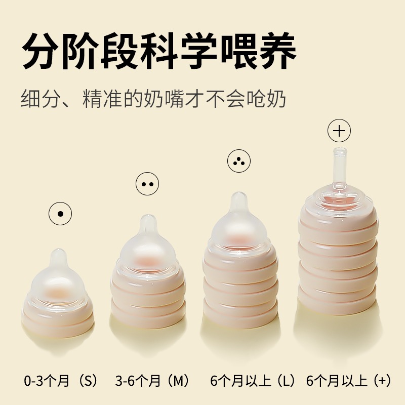 ubmom新生儿防胀气奶瓶0到一36个月宝宝初生专用防呛通用贝亲奶嘴