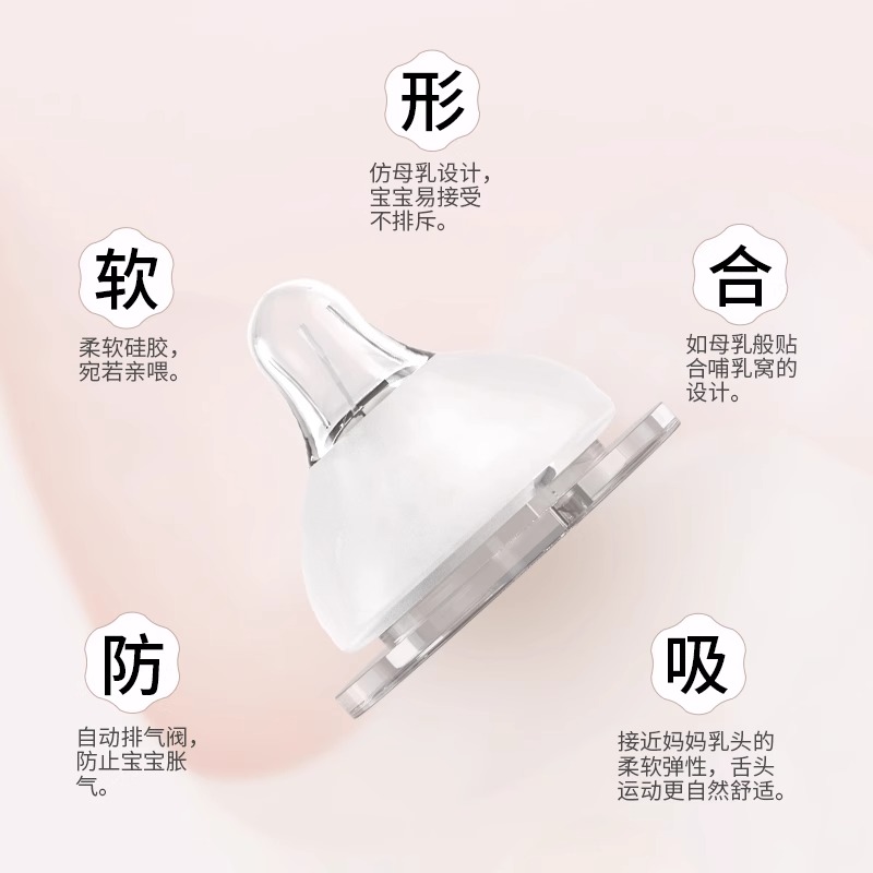 UBMOM奶瓶婴儿新生0到6个月PPSU奶瓶宝宝防呛防胀气耐摔断奶进口