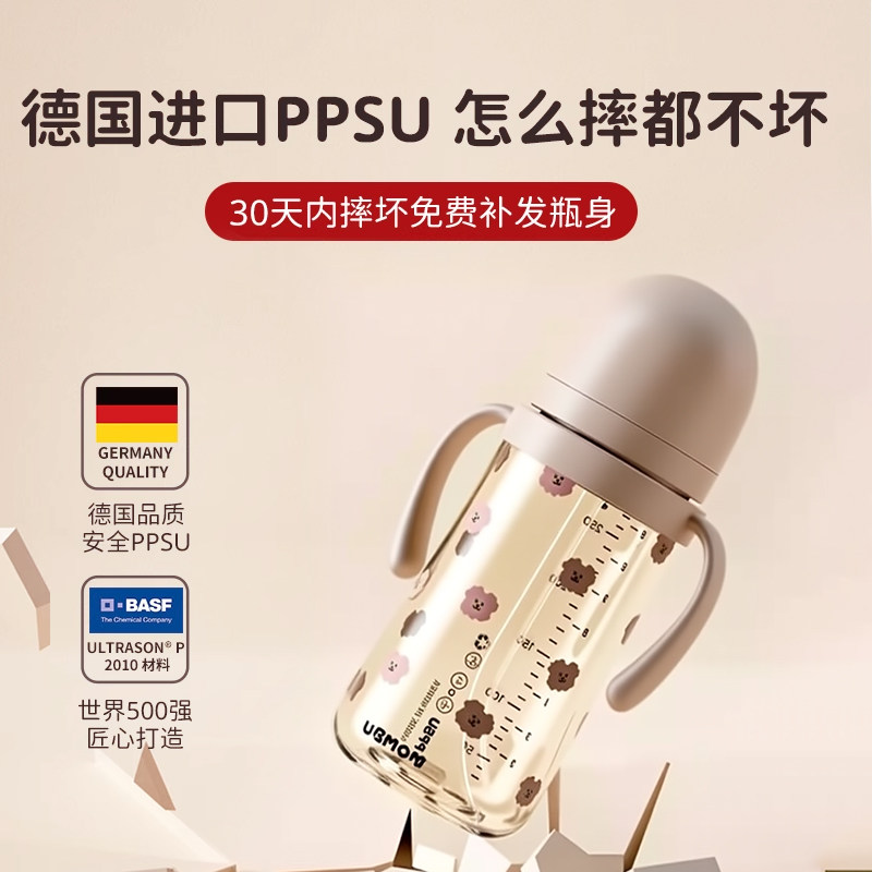 ubmom吸管奶瓶6个月1-2-3岁以上宝宝直饮吸管杯喝奶重力球防呛漏