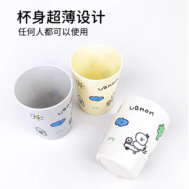 ubmom家用宝宝饮料杯漱口杯可爱儿童牛奶杯喝水杯带手柄刷牙杯