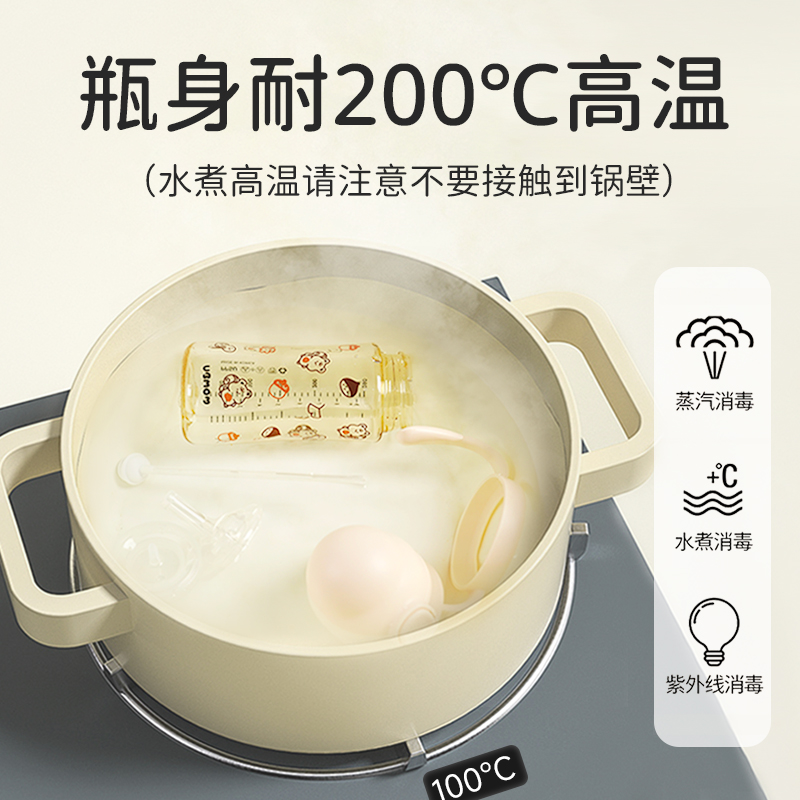 UBMOM吸管杯进口防呛漏喝水杯学饮杯鸭嘴杯宝宝水杯PPSU牛奶瓶